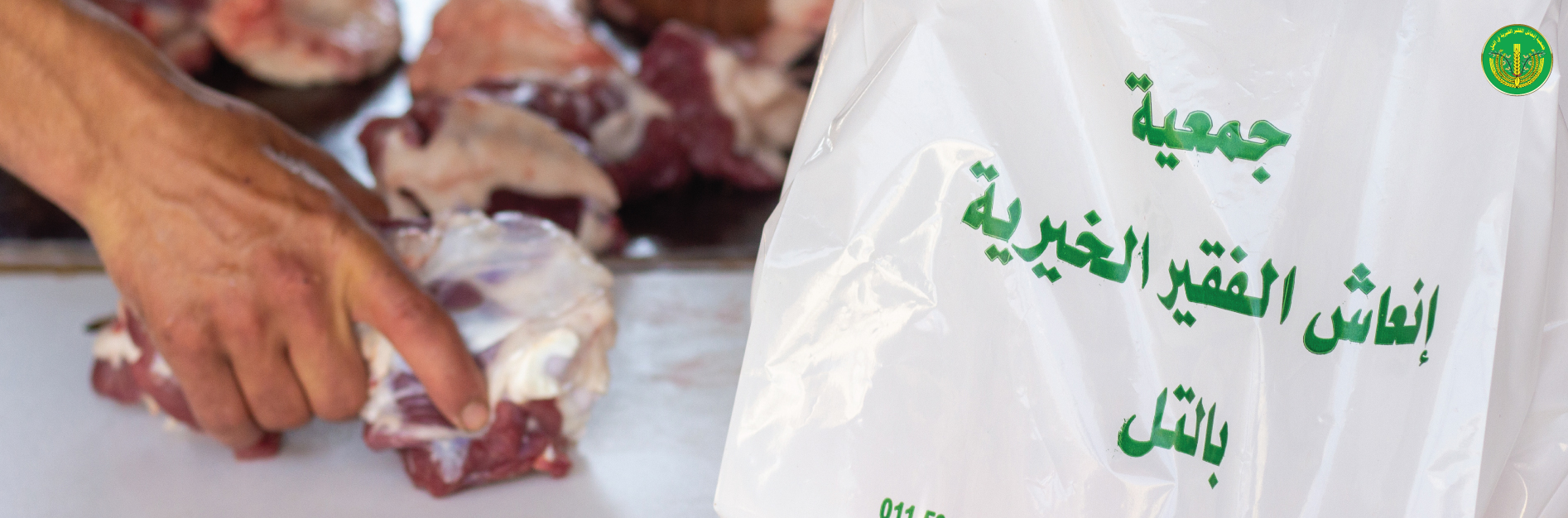 قسم الإدراج